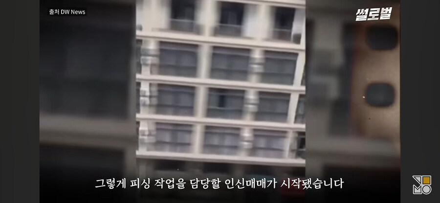 펌) 캄보디아 인신매매가 급증하게 된 진짜 이유_6.jpg