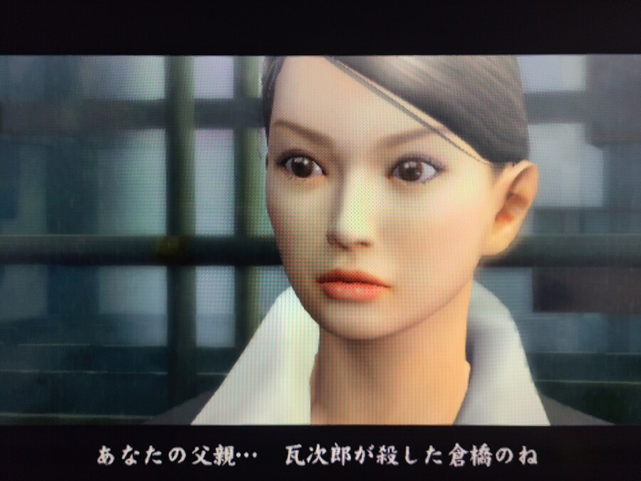 용과같이 2_31.jpg