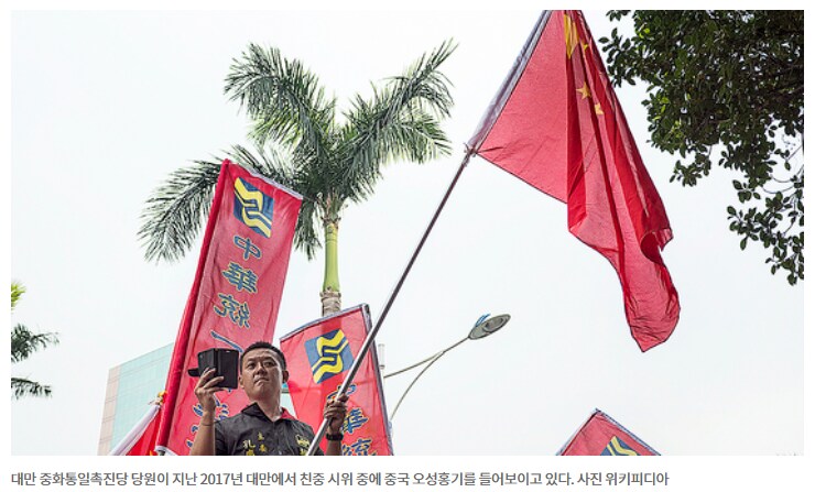 대만 내부 침투를 진행중인 중국_1.png