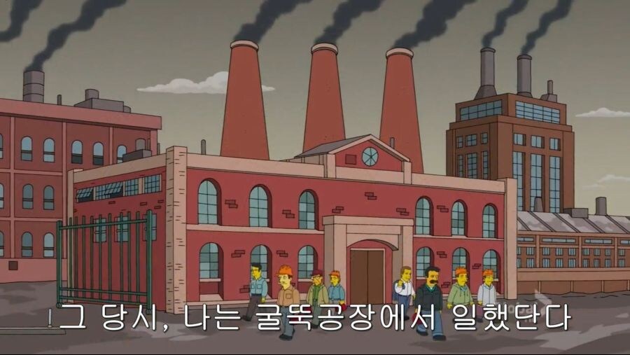 미국의 제조업이 막강했을때 호머 가정의 삶.jpg_1.jpg