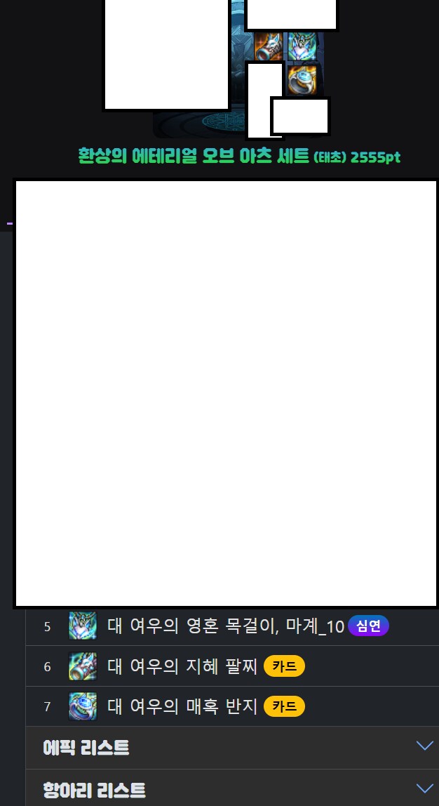 던파) 이게 말이 됨?_2.png