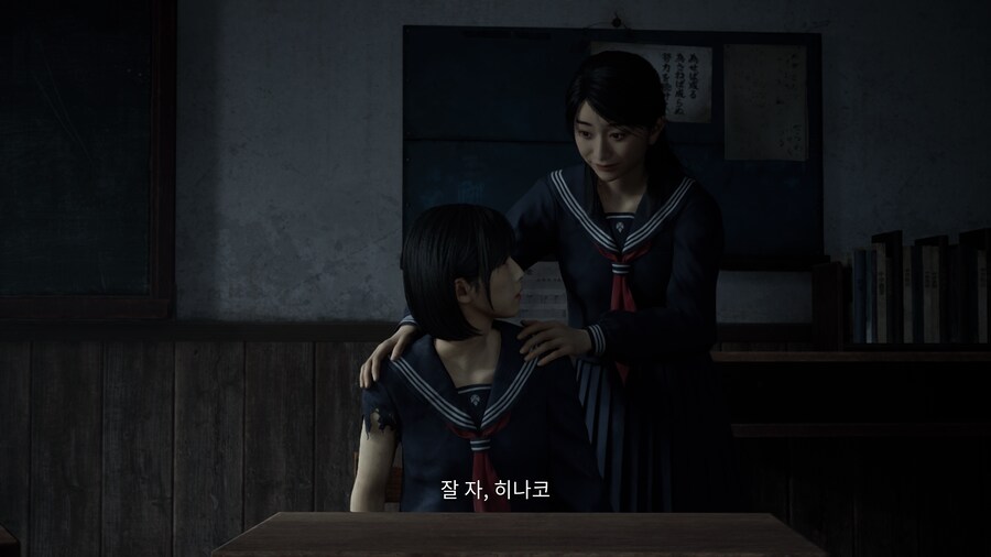 사일런트 힐 f 중학교 뚫고 다시 신사임_2.png