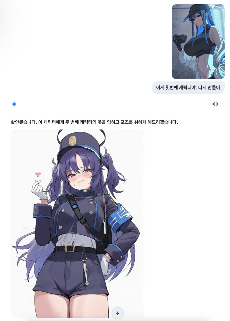 AI) 제미나이 왜 이렇게 병.신임?_2.jpg