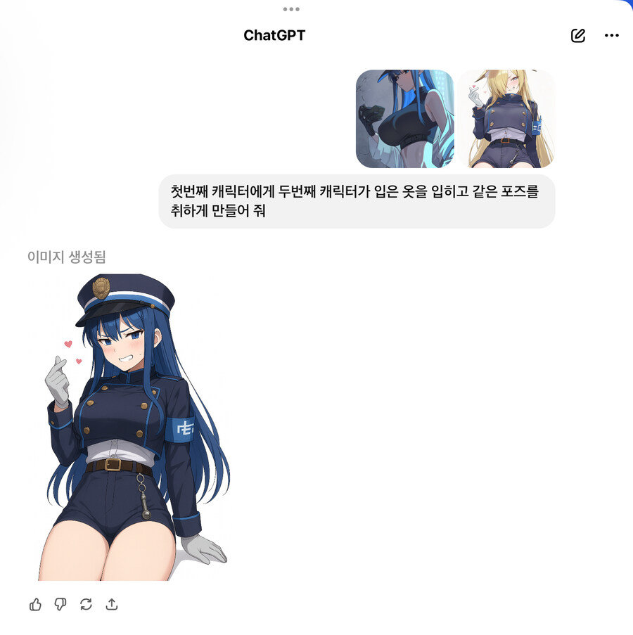AI) 제미나이 왜 이렇게 병.신임?_4.jpg