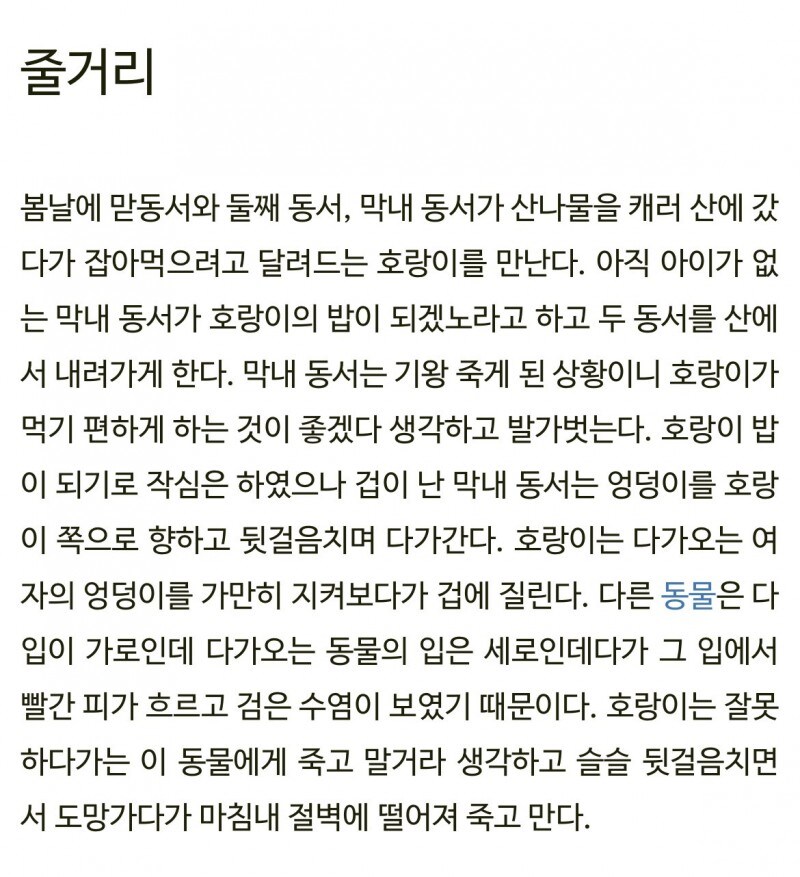 어 시발 미국에서 내 마소 계정 로그인 시도 뜨는데 어케해야됨???_1.jpg