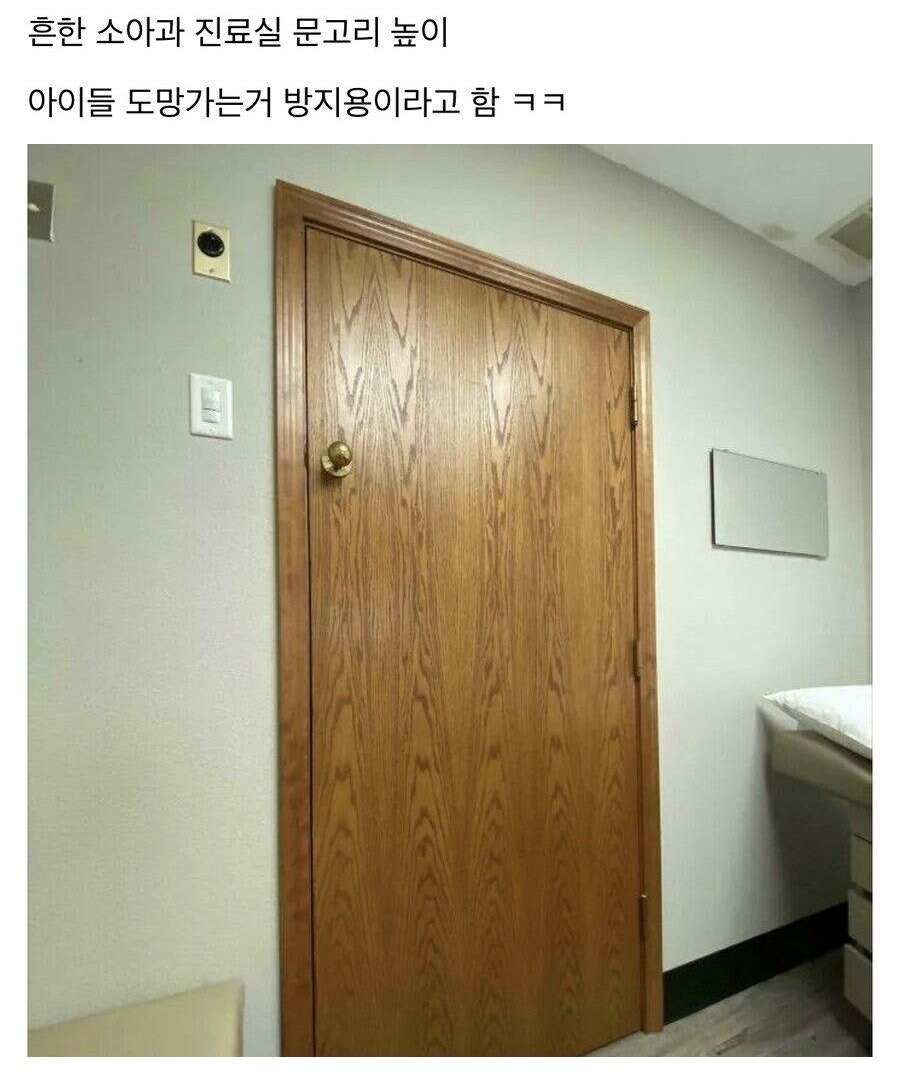 넌 여기서 도망치지 못해_1.jpg