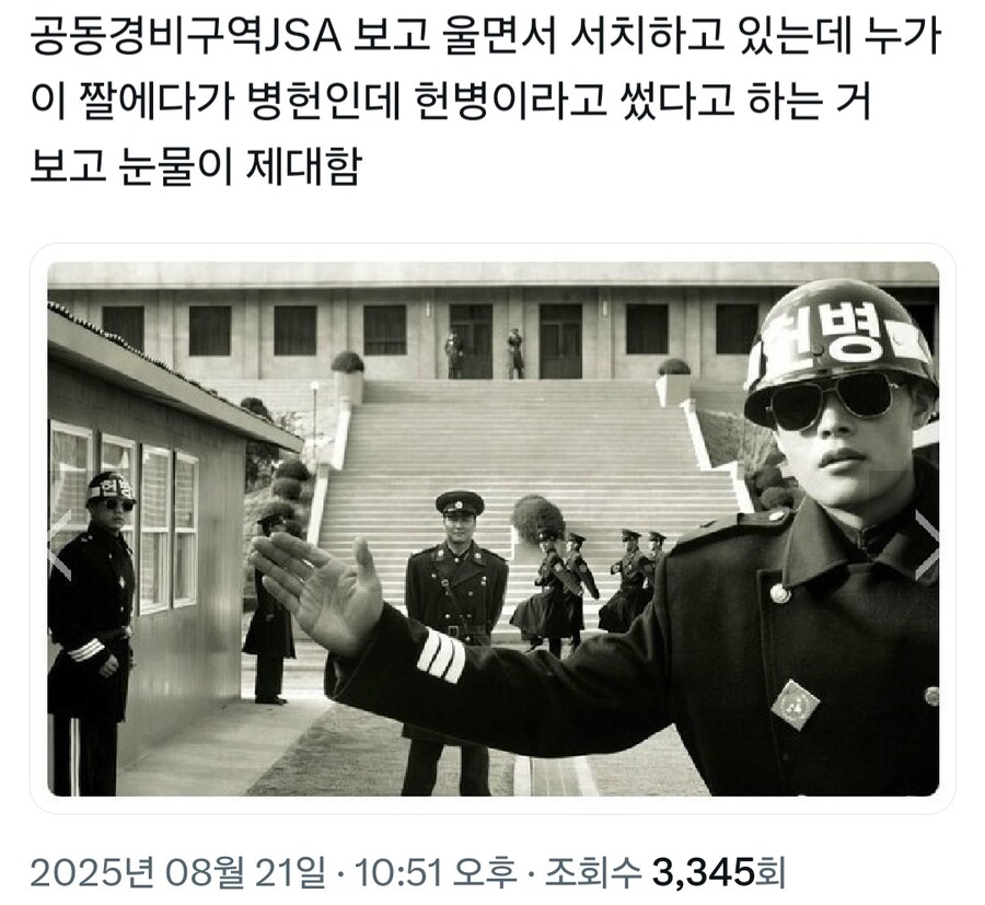 우는 사람 뚝그치게 한 오류_1.jpg