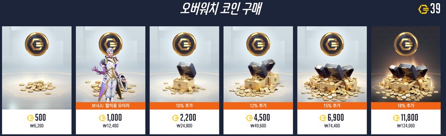 오버워치) 확실히 유료라 그런가 갈수록 스킨들 좋아지네_4.png
