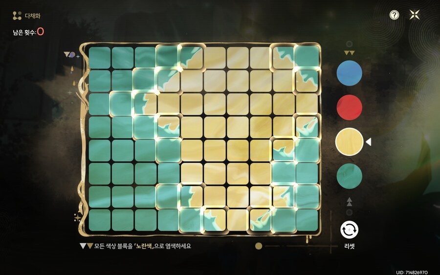 명조) 뭣도 모르는 뉴비의 리나시타 1일차 후기_20.jpg