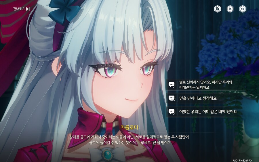 명조) 뭣도 모르는 뉴비의 리나시타 1일차 후기_27.jpg