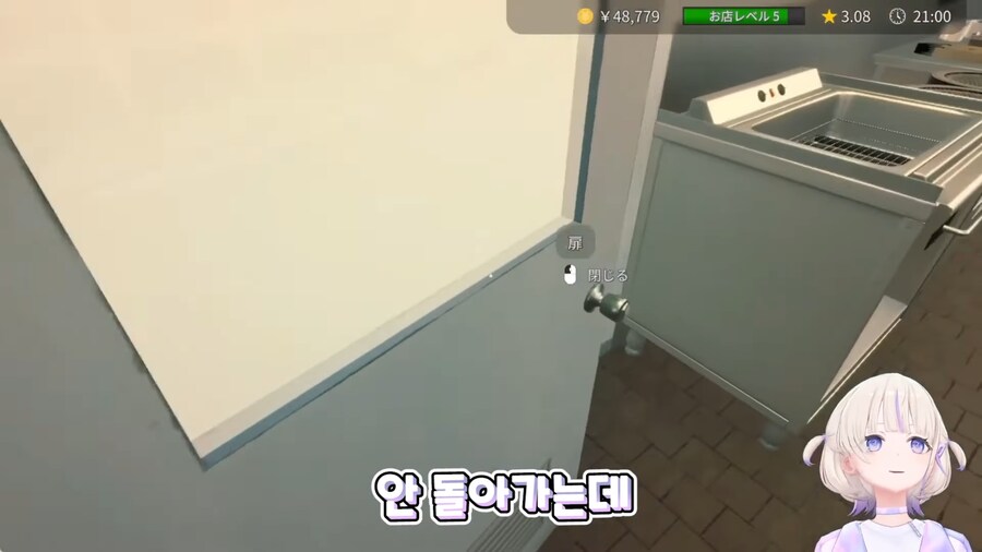 버튜버)하디메를 빡치게 만드는 것_6.png