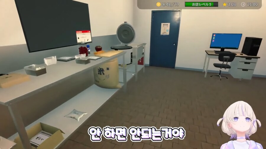 버튜버)하디메를 빡치게 만드는 것_7.png