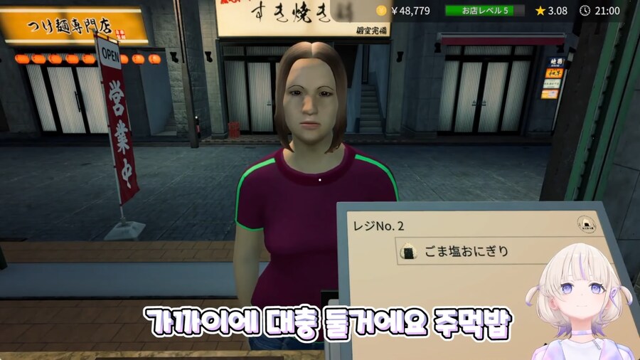 버튜버)하디메를 빡치게 만드는 것_15.png