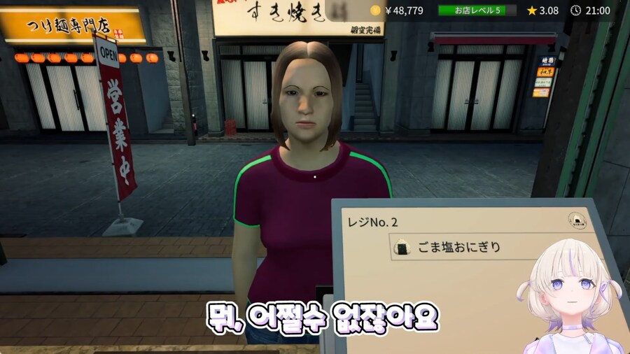 버튜버)하디메를 빡치게 만드는 것_16.png