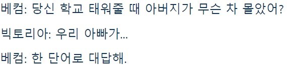 가난한 노동자 집안 여성 인터뷰에 자꾸 끼어드는 남자_2.jpg