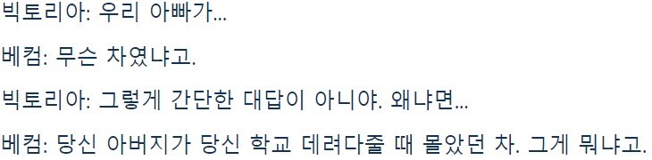 가난한 노동자 집안 여성 인터뷰에 자꾸 끼어드는 남자_3.jpg
