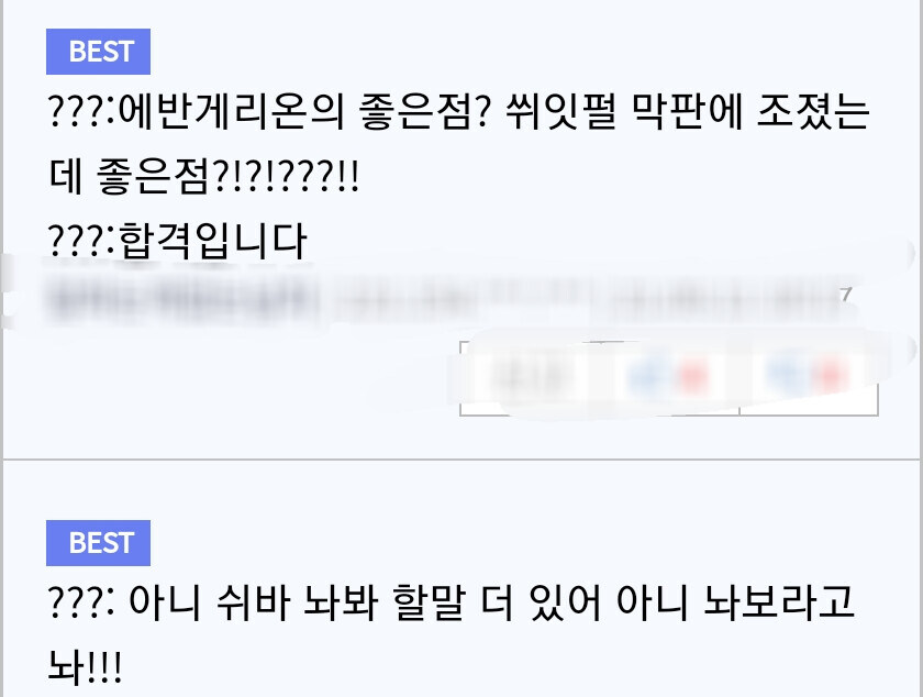 "되팔이 방지 대책으로 작품에 대한 질문을 하겠습니다"_2.jpg