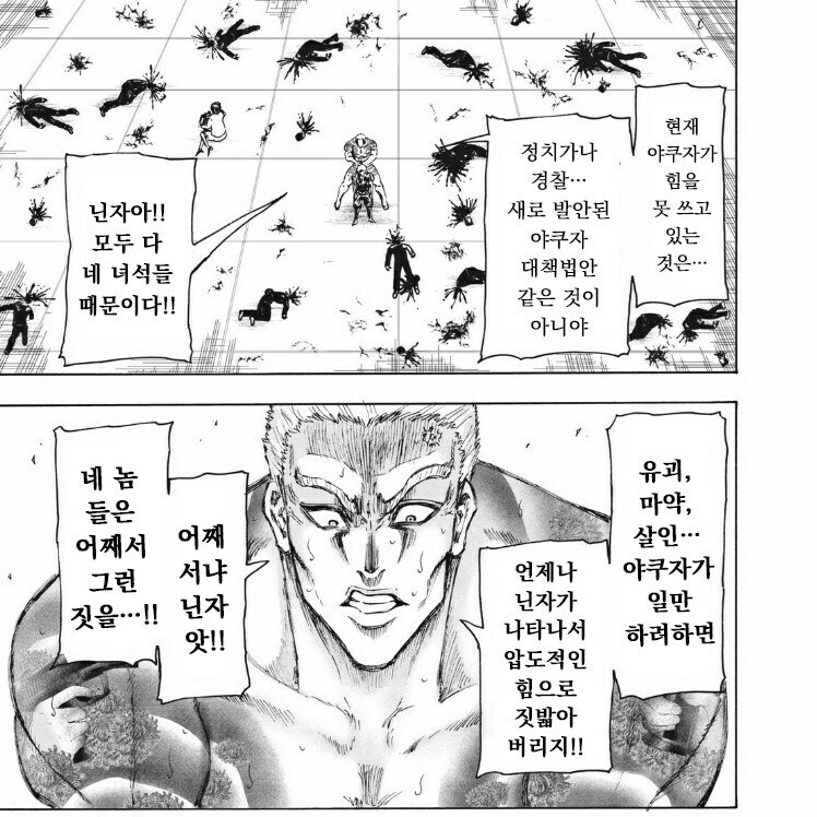 최근 애니화된 만화_2.jpg