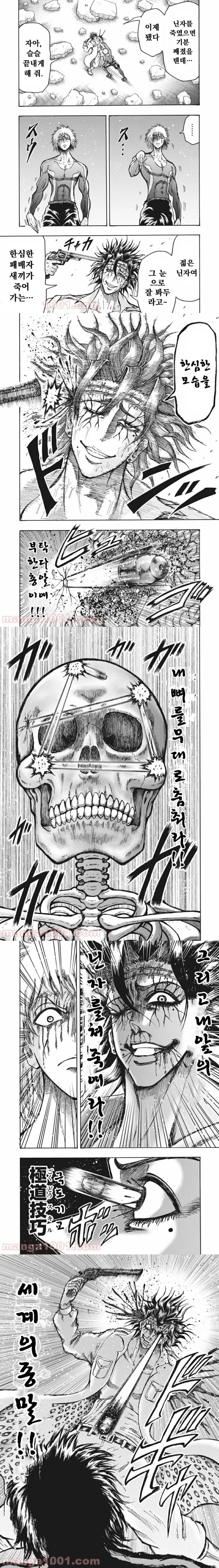 최근 애니화된 만화_5.png