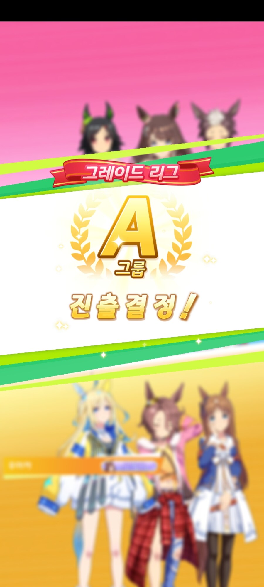 말딸) A그룹 감!!!_1.jpg