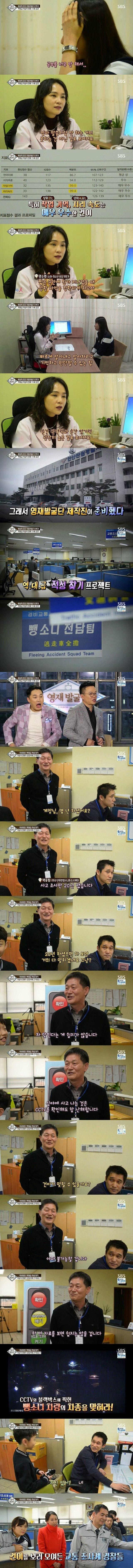 올타임 레전드 찍었던 영재발굴단_1.png