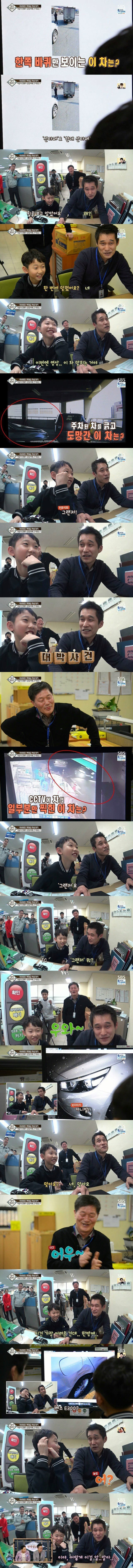 올타임 레전드 찍었던 영재발굴단_2.png