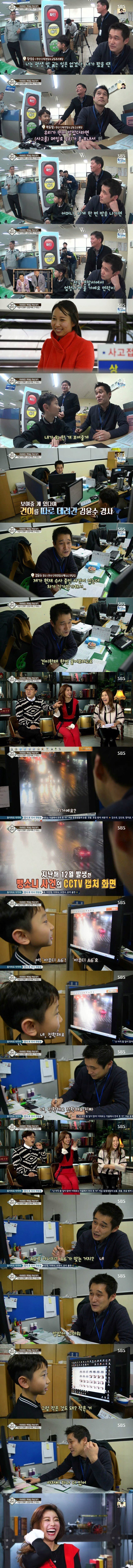 올타임 레전드 찍었던 영재발굴단_4.png