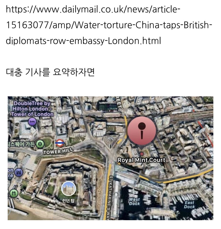 중국의 혐성질에 굴복한 대영제국.jpg_1.jpg