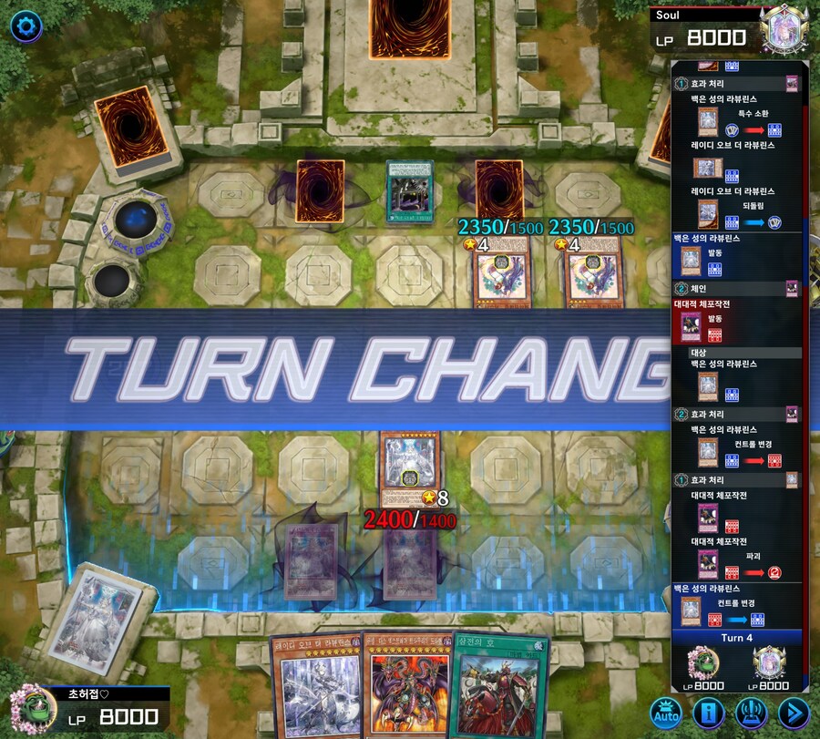 유희왕)체포작전은... 실패다!_1.jpg