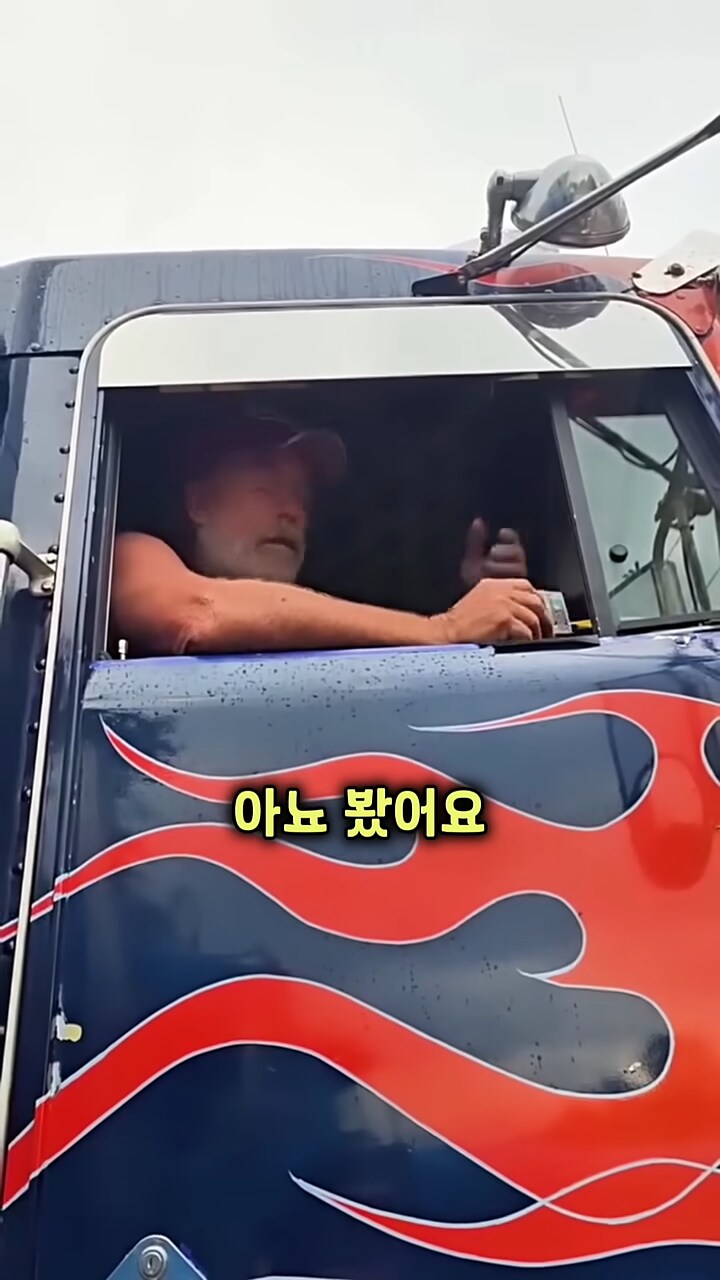 빨간불인데 왜 멈추지 않았나요?_2.png
