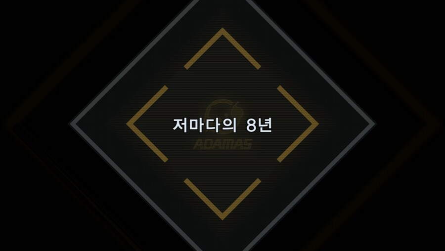 디지몬/스포) 디지몬 탐스 8년후 디지털월드로 가는 스토리_1.png