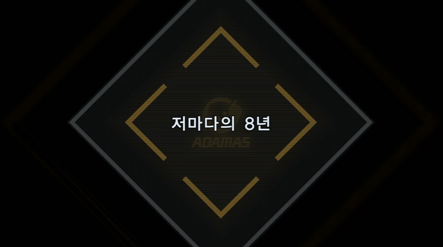 디지몬/스포) 디지몬 탐스 8년후 디지털월드로 가는 스토리_65.png