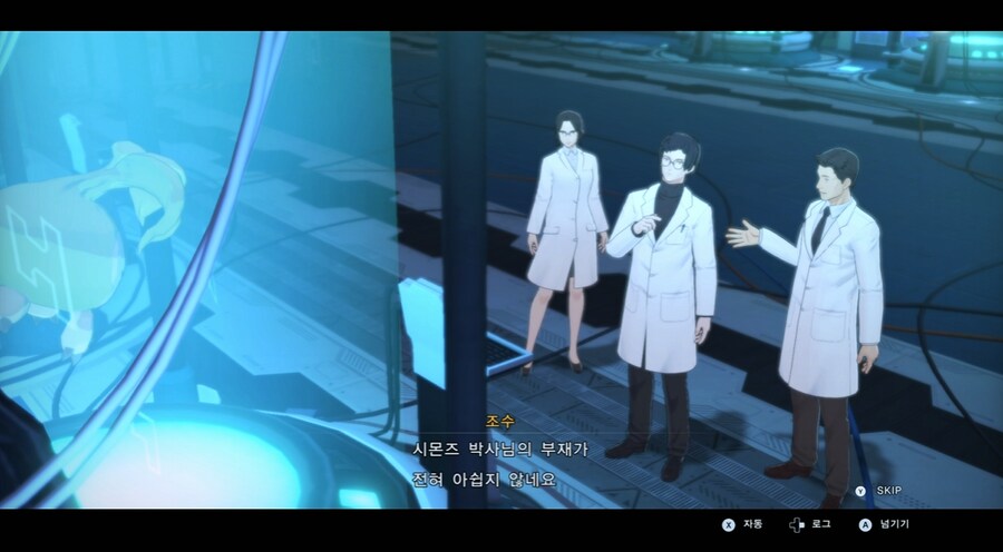 디지몬/스포) 디지몬 탐스 8년후 디지털월드로 가는 스토리_90.png