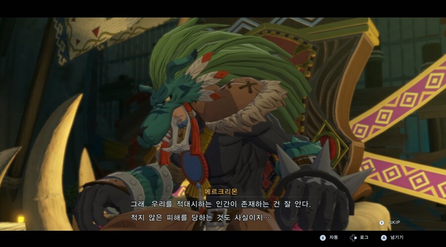 디지몬/스포) 디지몬 탐스 8년후 디지털월드로 가는 스토리_104.png