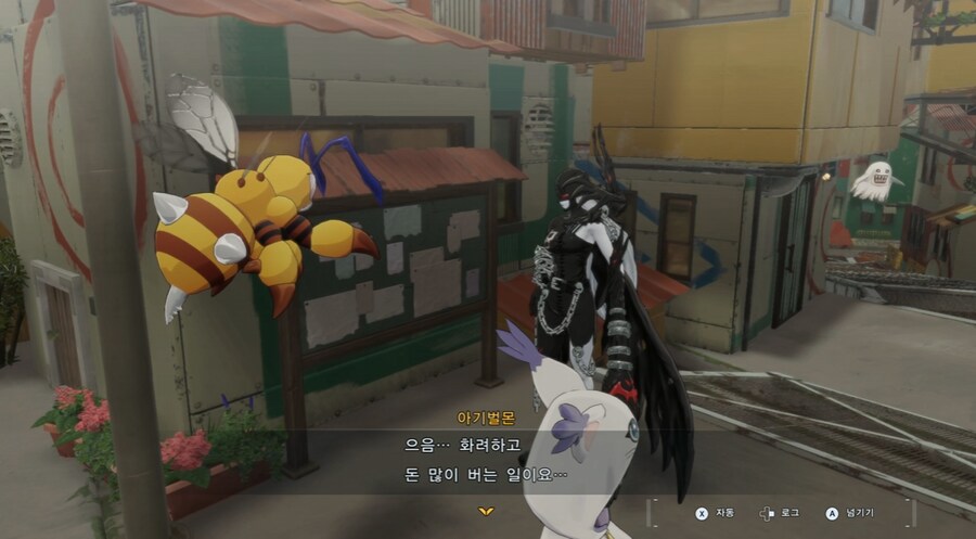 디지몬/스포) 디지몬 탐스 8년후 디지털월드로 가는 스토리_146.png