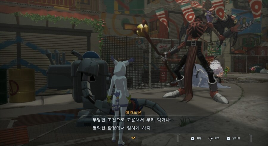 디지몬/스포) 디지몬 탐스 8년후 디지털월드로 가는 스토리_156.png