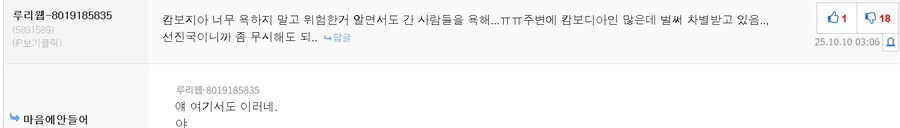 사랑의 추천 운동을 합시다._1.jpg