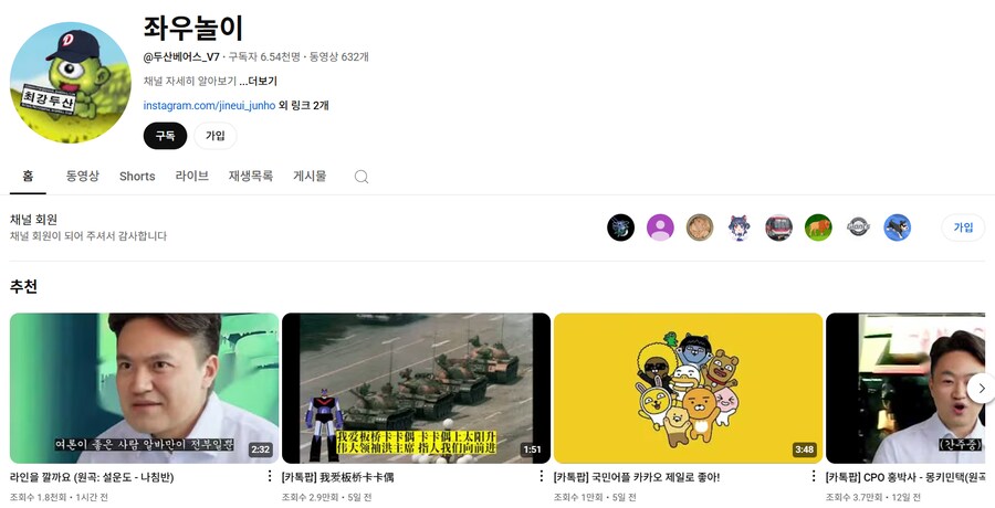 근데 카톡팝 만든애 너무 겁없는거 아니냐 ㅋㅋ_1.png