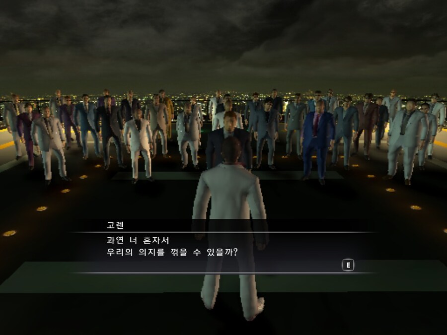 용과같이)과연 1명이서 다 상대할 수 있을까?_3.jpg