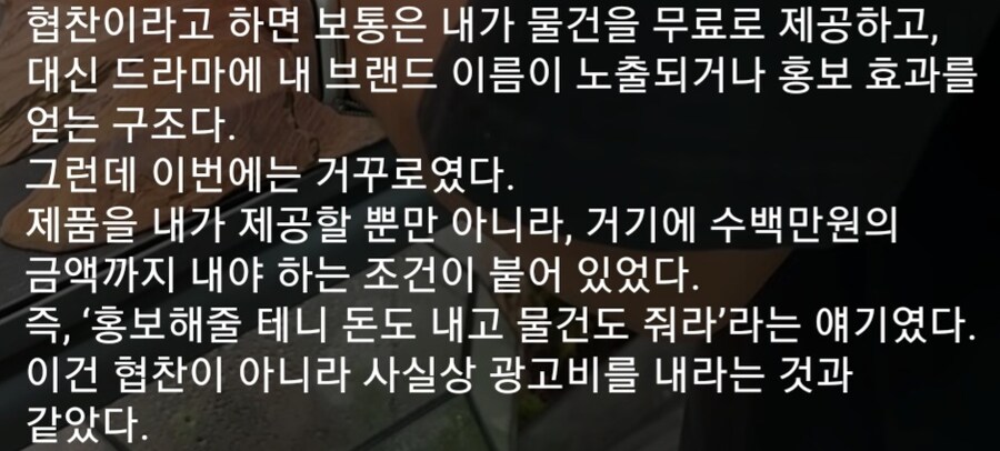 드라마 팀에서 연락이 왔다_1.jpg