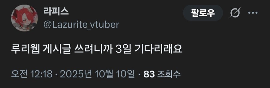 버미육)아렌:그런사이트 하세요?_2.jpg