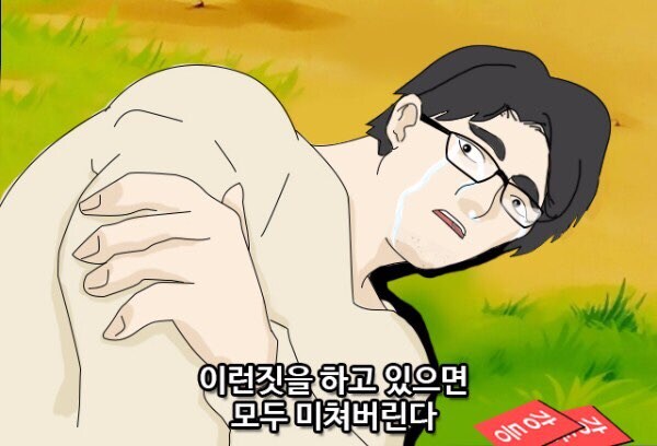 리조트 놀러 와서 낯선 곳이라 잠도 안 오는데 옆방에서_2.jpg