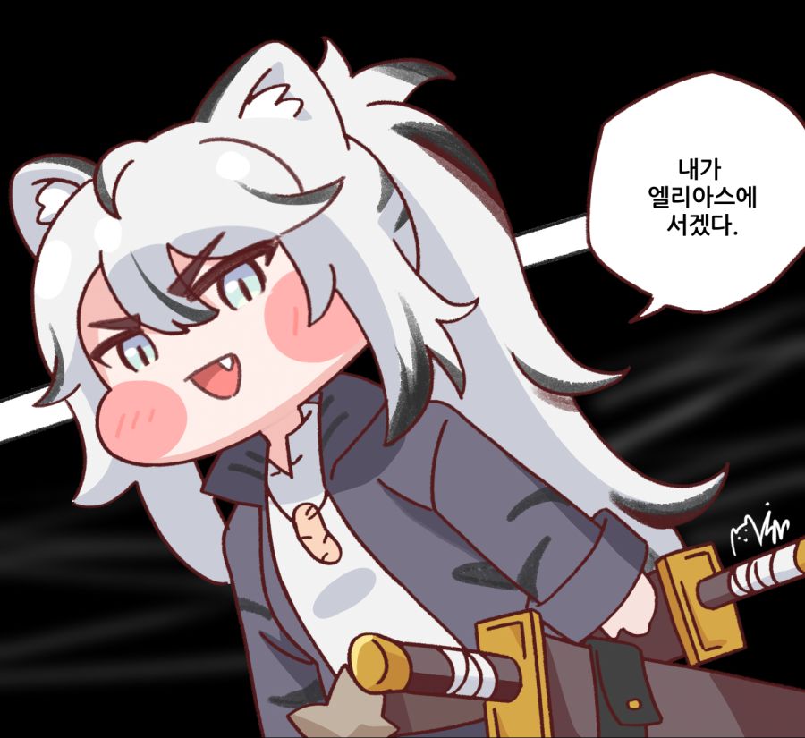 트릭컬)티그의 충격선언_1.jpg