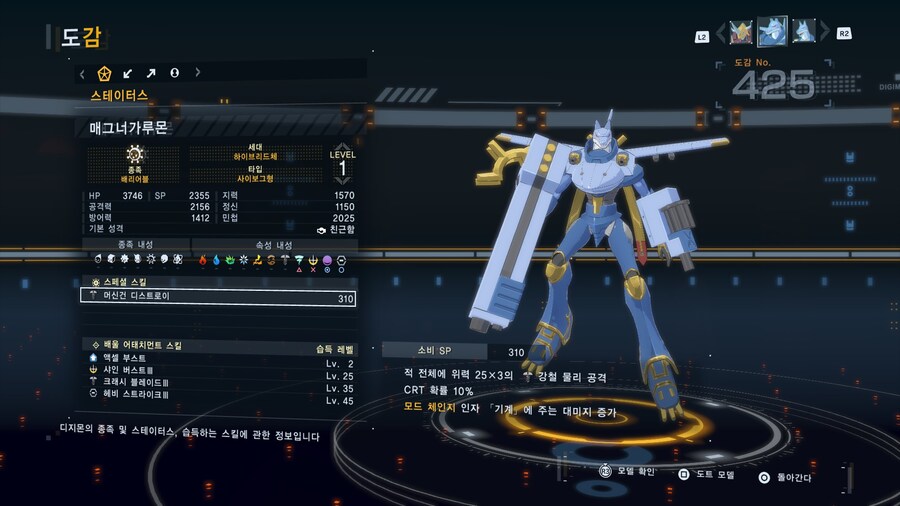 디지몬) 이번작에도 븅1신인 멍멍이 녀석_3.jpg