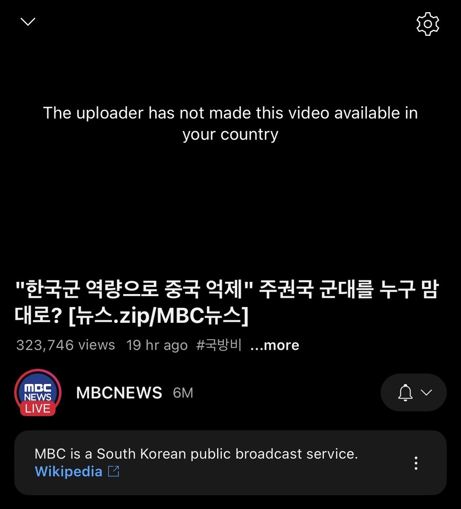 나 재미있는 걸 찾아낸 것 같아 .mbc_1.jpg