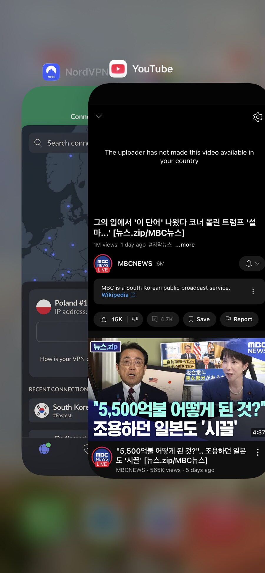 나 재미있는 걸 찾아낸 것 같아 .mbc_3.png