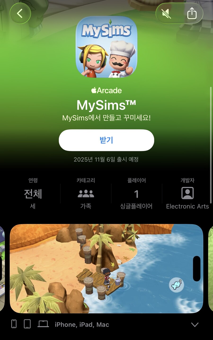 심즈 붙여서 짭인줄 알았는데_1.jpg