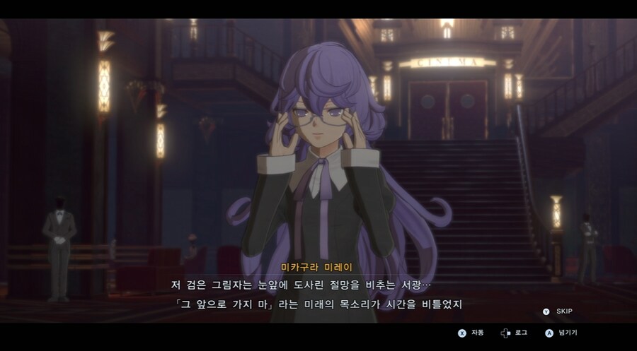 디지몬/스포) 디지몬 탐스 디지털월드 사랑의 순애 스토리_87.png