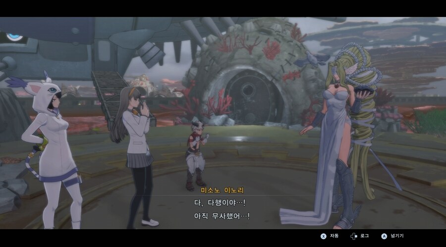 디지몬/스포) 디지몬 탐스 디지털월드 사랑의 순애 스토리_93.png
