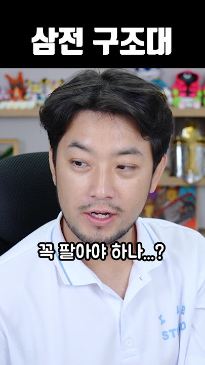삼전구조대는 여러번 구조를 시도 했지만 실질적으로 구조된 사람이 드뭄_1.jpg